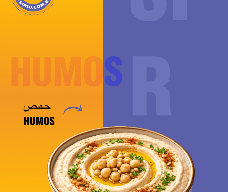 Humos